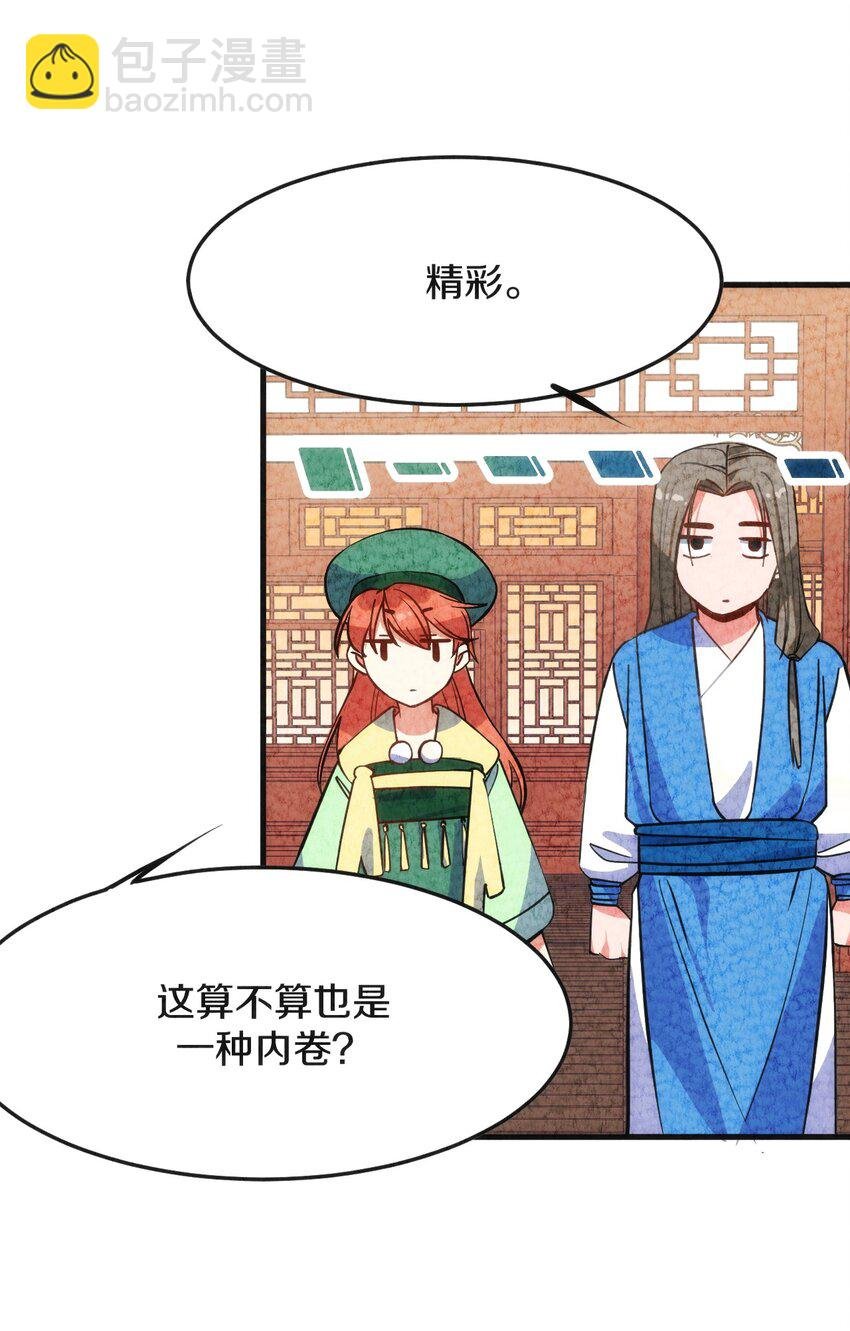 006 成为他心中的白月光