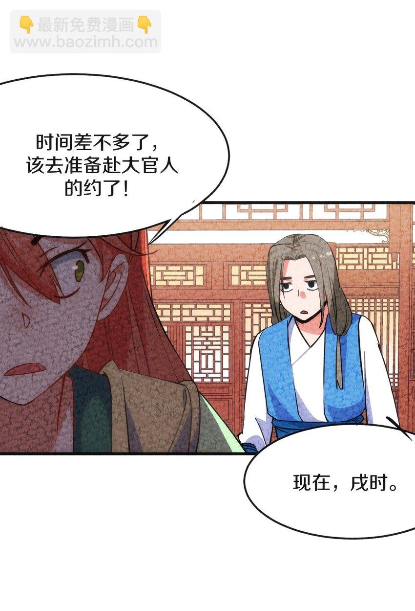 006 成为他心中的白月光