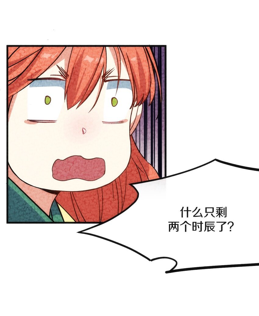 006 成为他心中的白月光