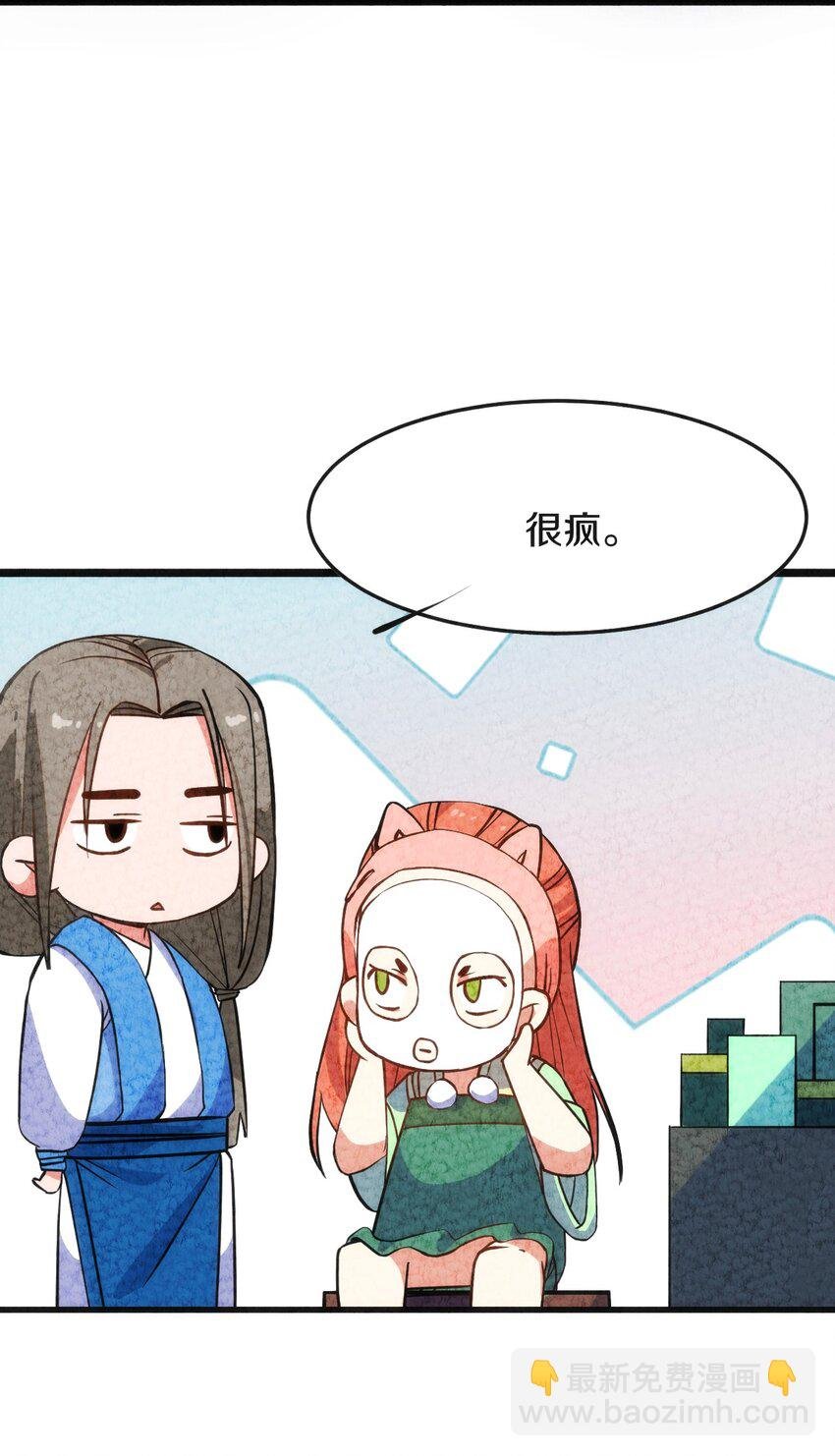006 成为他心中的白月光