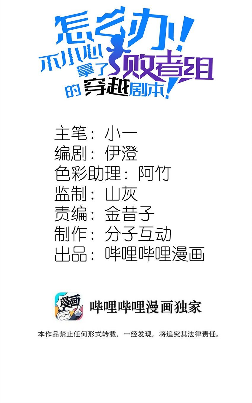 007 人帅有点缺点又如何！