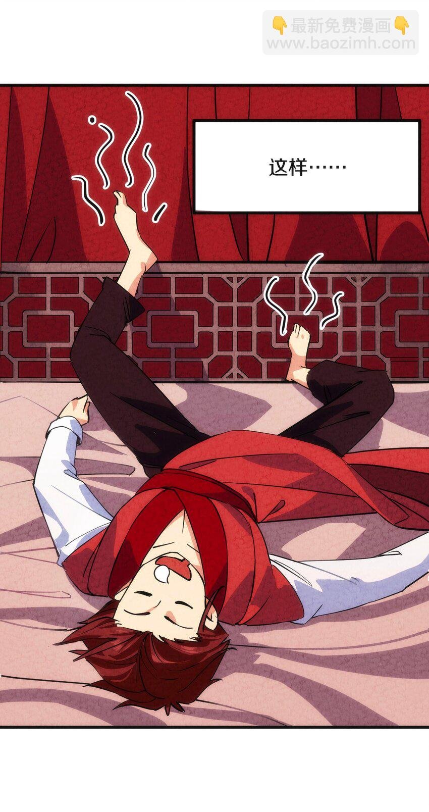 007 人帅有点缺点又如何！