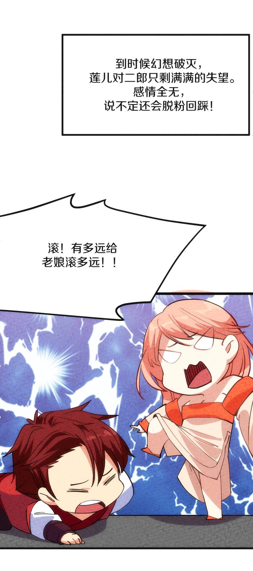 007 人帅有点缺点又如何！