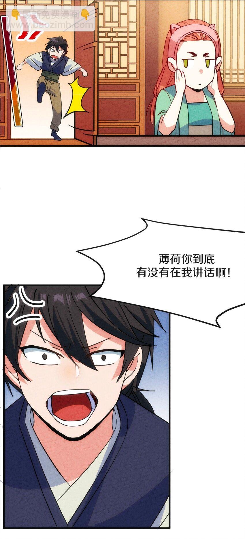 007 人帅有点缺点又如何！