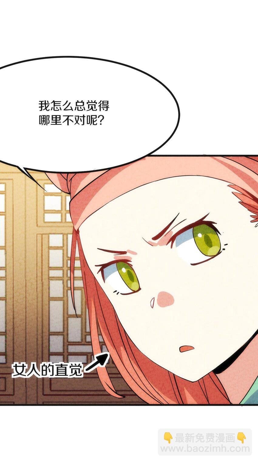 007 人帅有点缺点又如何！
