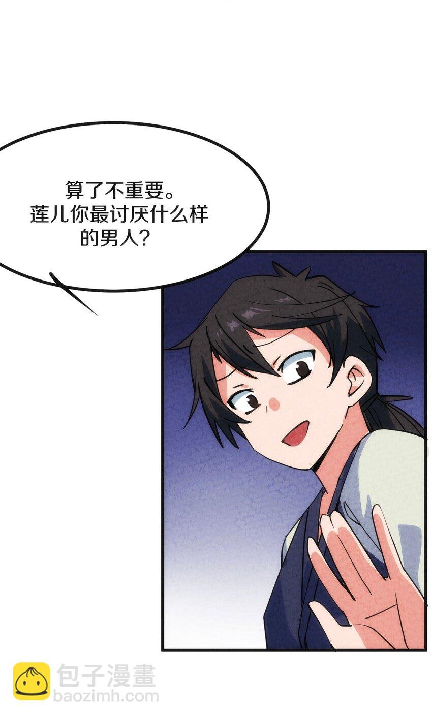 007 人帅有点缺点又如何！