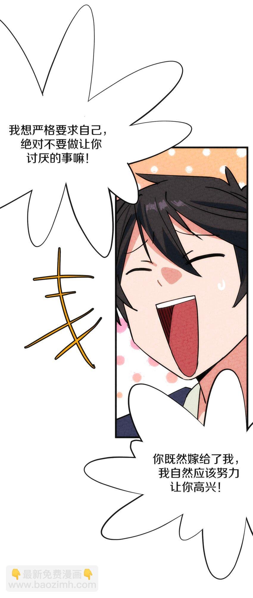 007 人帅有点缺点又如何！