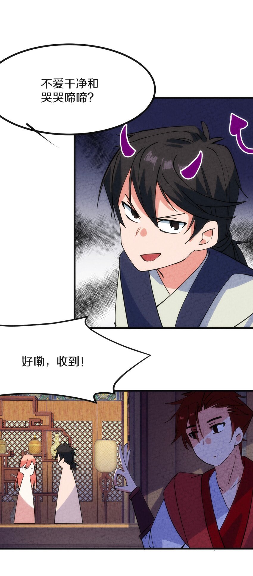 007 人帅有点缺点又如何！