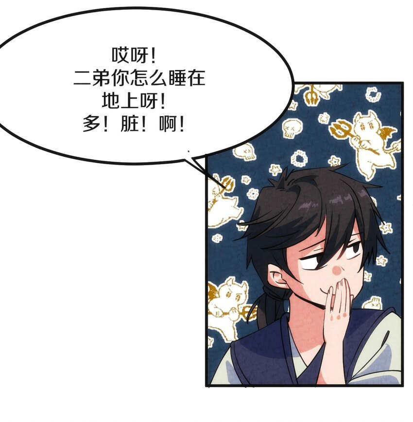 007 人帅有点缺点又如何！