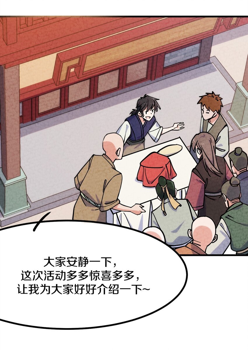 008 不要钱！白送！亏本也要给顾客福利！