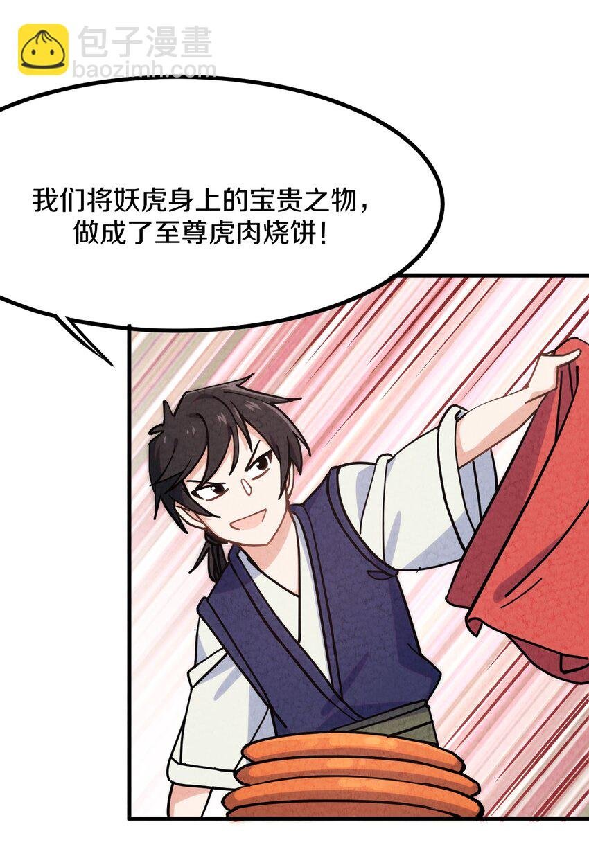 008 不要钱！白送！亏本也要给顾客福利！