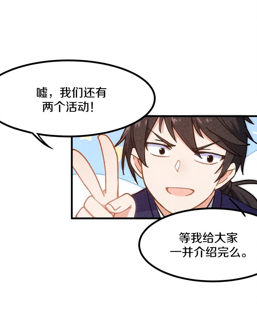 008 不要钱！白送！亏本也要给顾客福利！