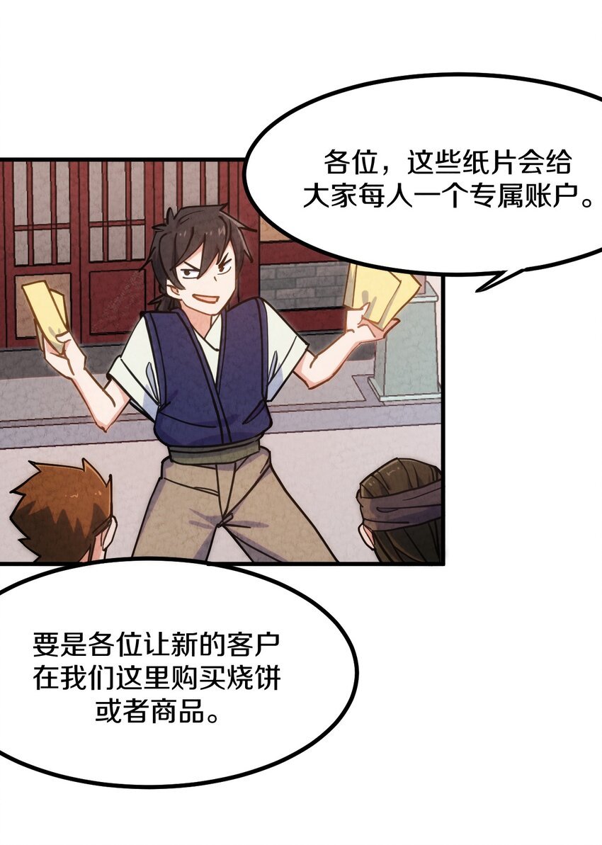 008 不要钱！白送！亏本也要给顾客福利！