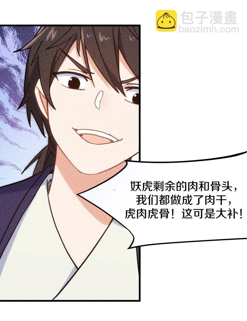 008 不要钱！白送！亏本也要给顾客福利！