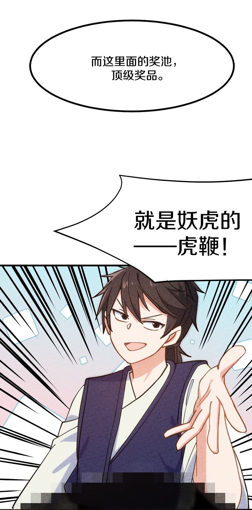 008 不要钱！白送！亏本也要给顾客福利！