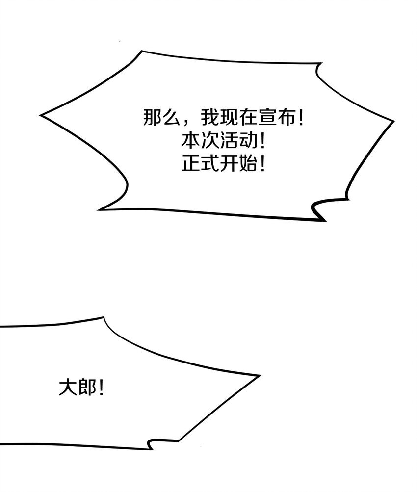 008 不要钱！白送！亏本也要给顾客福利！