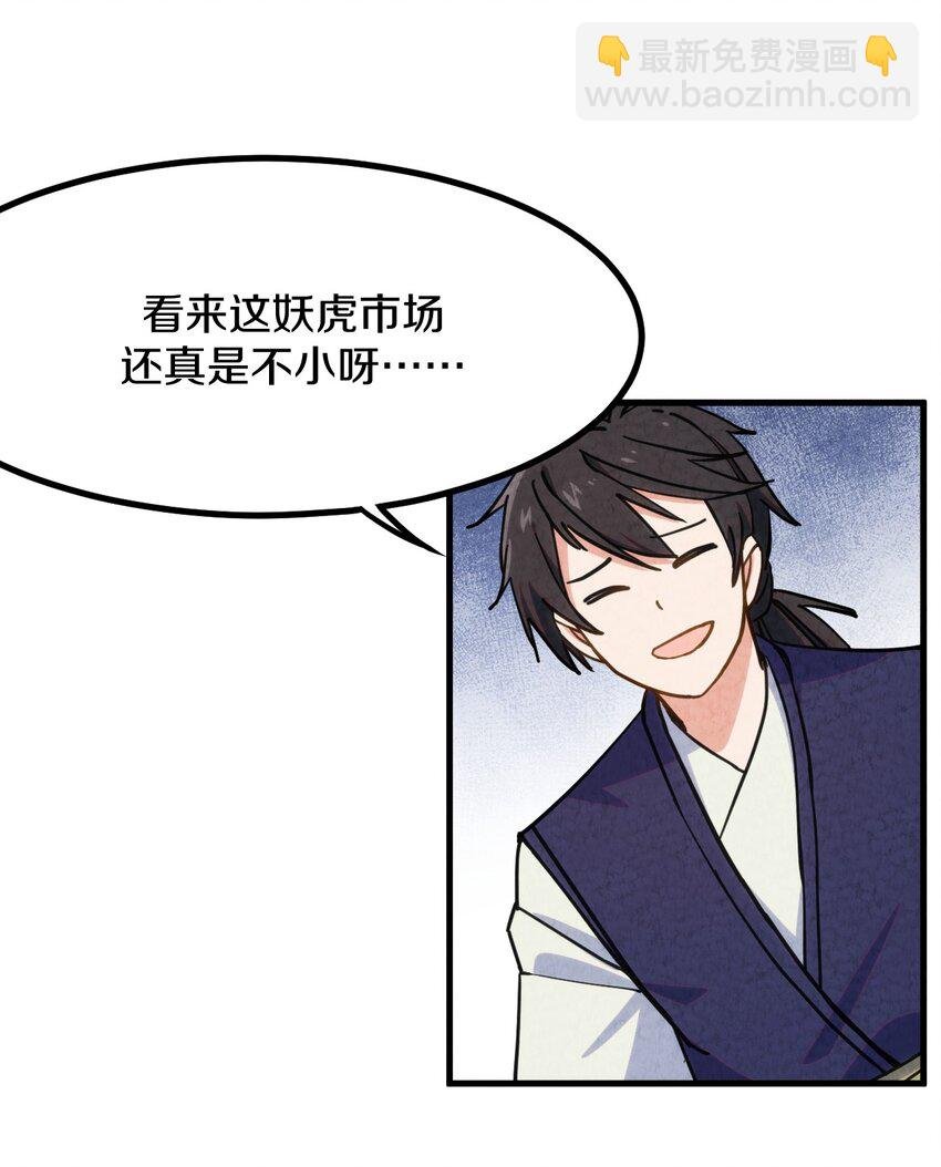 008 不要钱！白送！亏本也要给顾客福利！