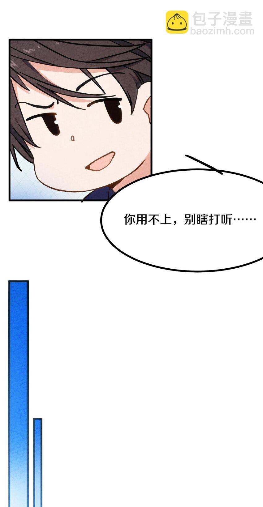 008 不要钱！白送！亏本也要给顾客福利！