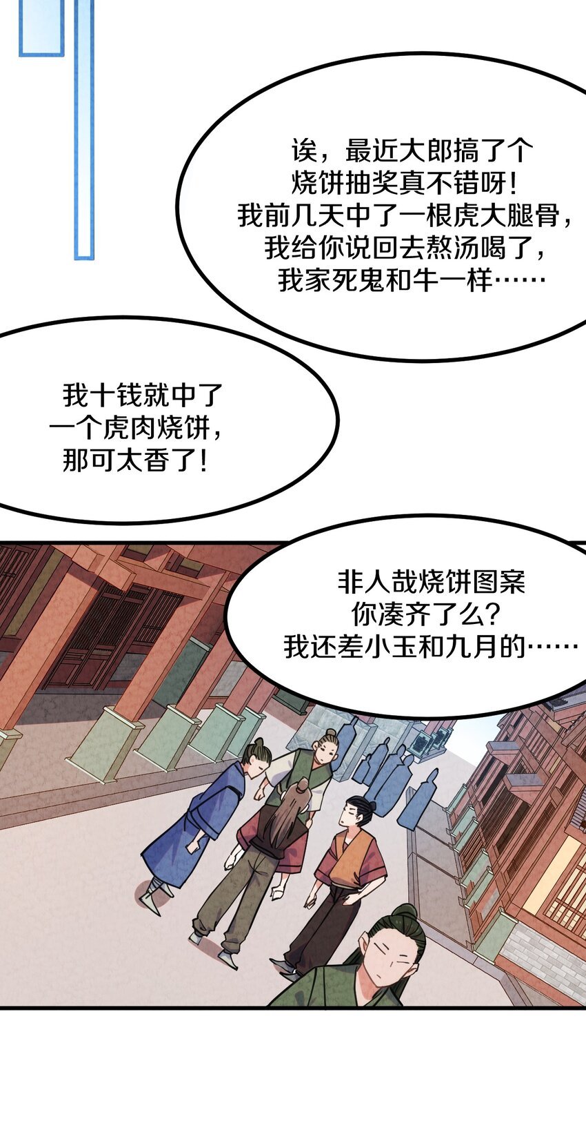 008 不要钱！白送！亏本也要给顾客福利！