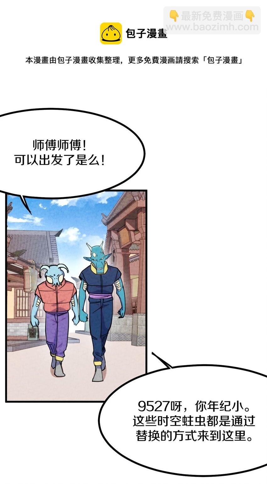 008 不要钱！白送！亏本也要给顾客福利！