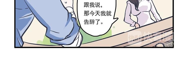 第10话 伤药&探病
