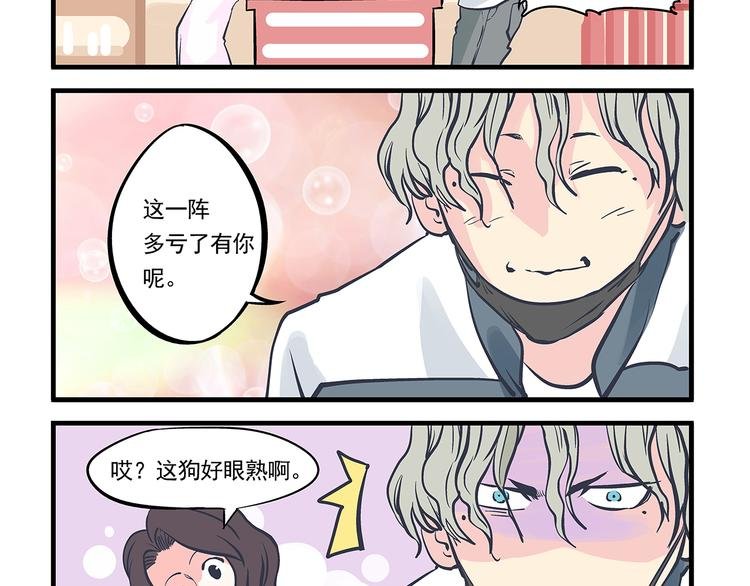 第10话 伤药&探病