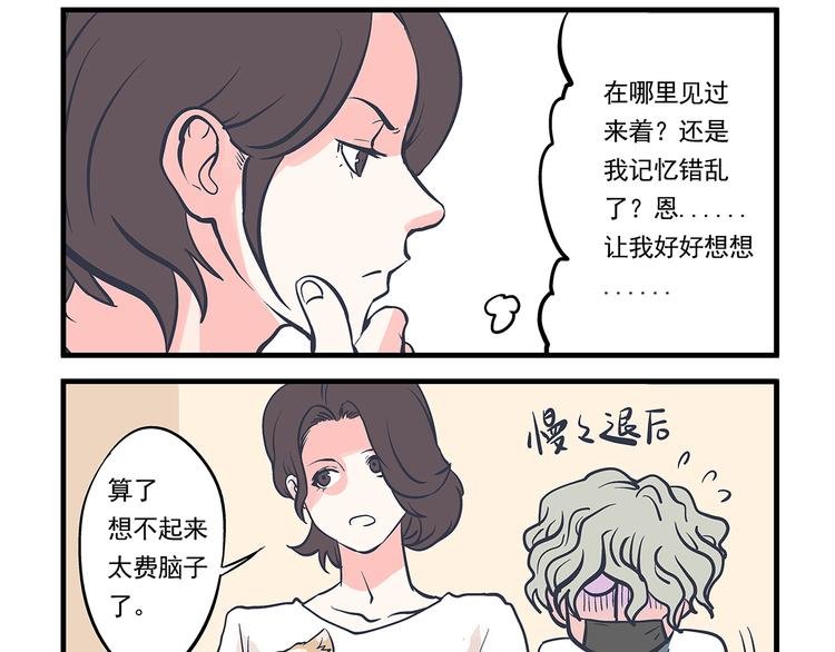 第10话 伤药&探病