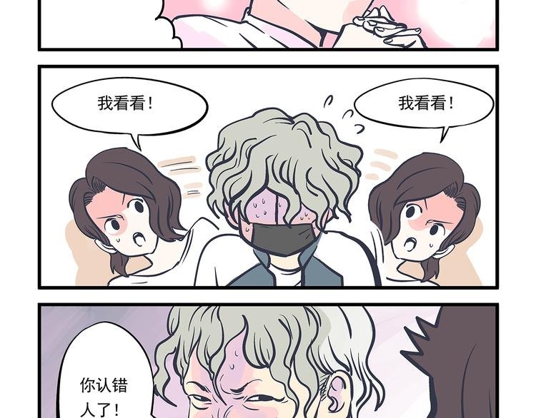 第10话 伤药&探病