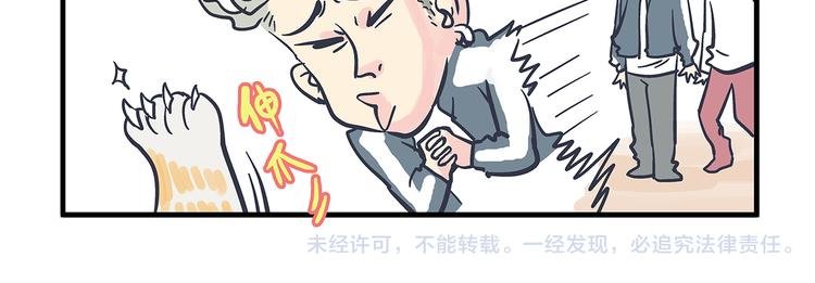 第10话 伤药&探病