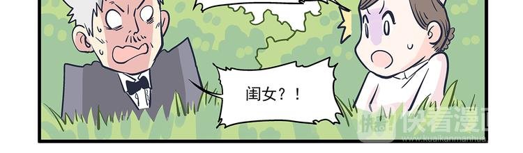 第11话 寄养&尾随
