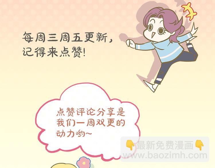 第11话 寄养&尾随