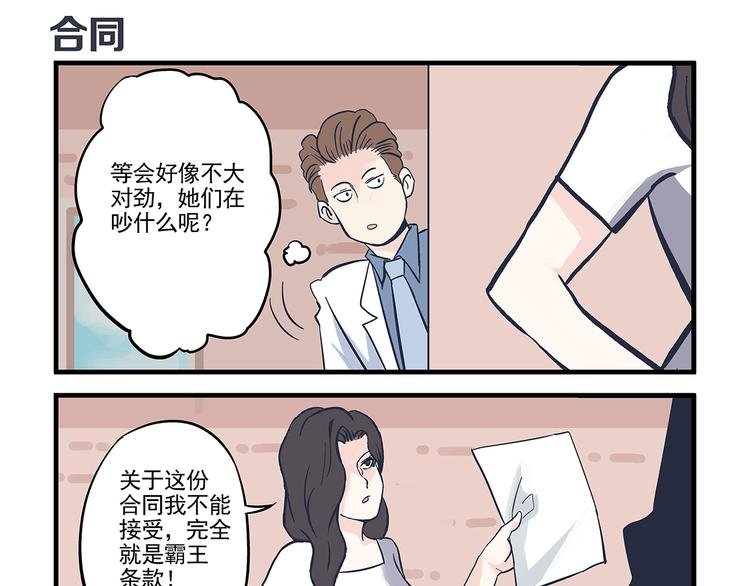 第12话 度假&散步