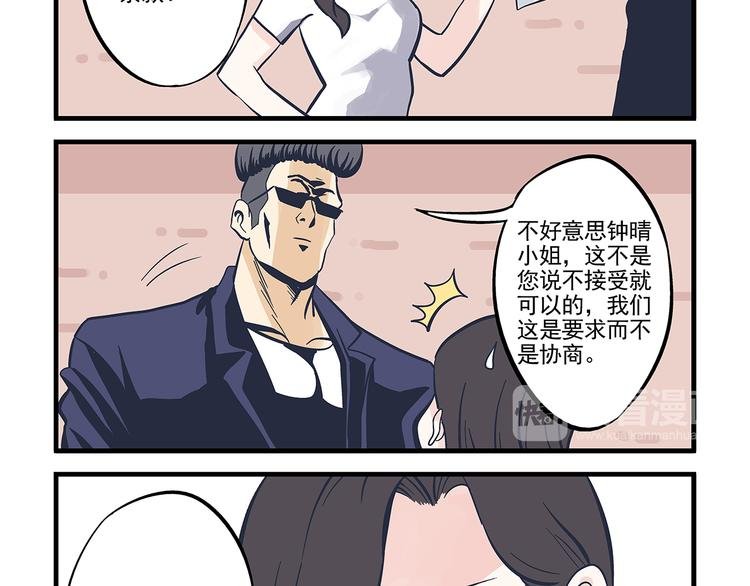 第12话 度假&散步