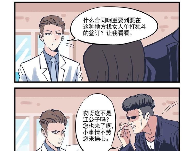 第12话 度假&散步