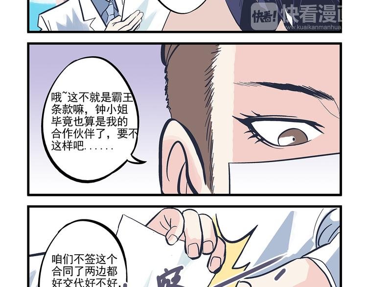第12话 度假&散步