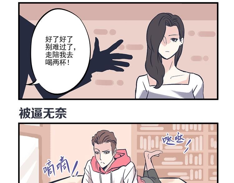 第12话 度假&散步