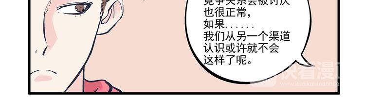 第12话 度假&散步