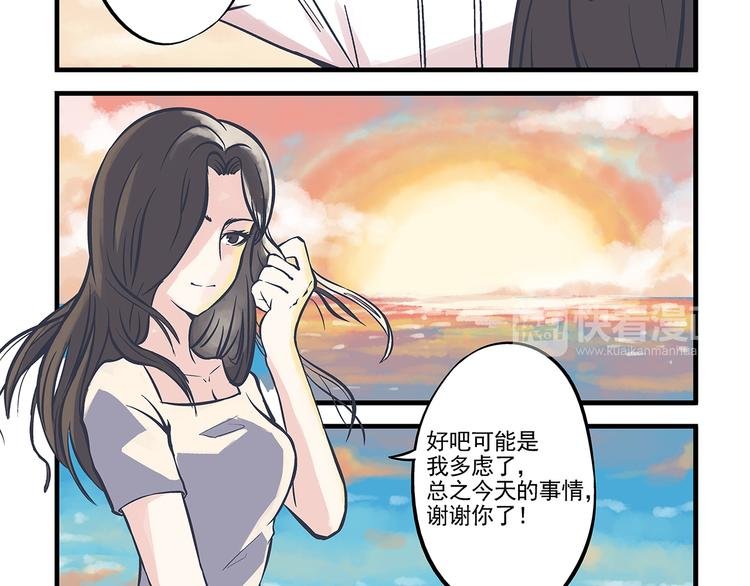 第12话 度假&散步