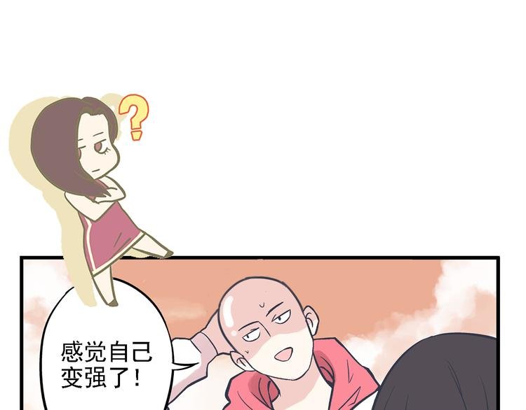 第12话 度假&散步