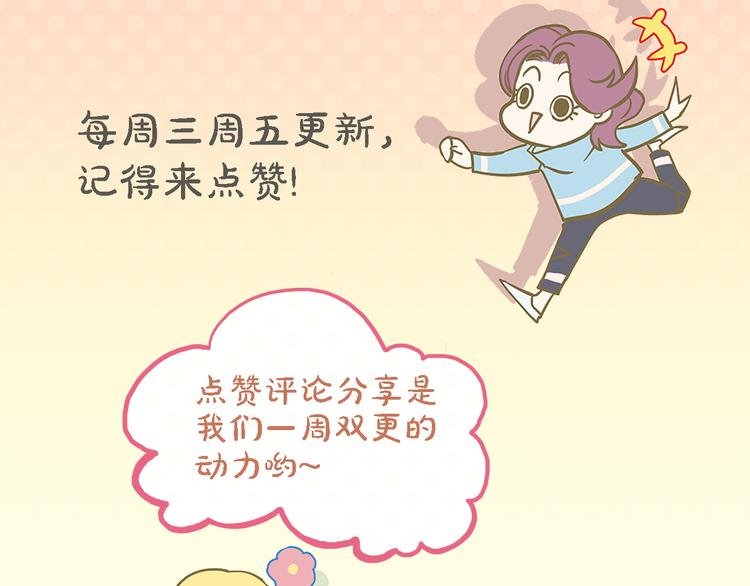 第12话 度假&散步