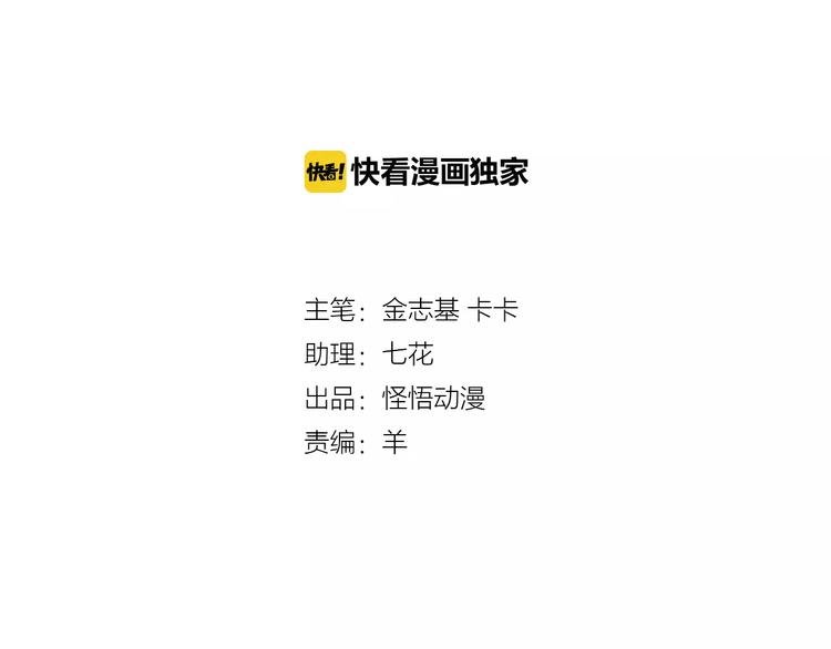 第13话 追踪&游戏