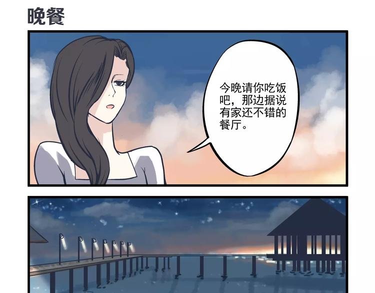 第13话 追踪&游戏