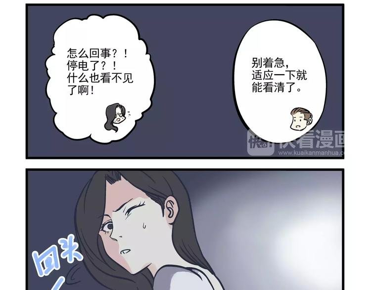 第13话 追踪&游戏
