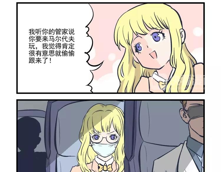 第13话 追踪&游戏