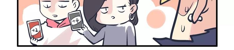 第13话 追踪&游戏