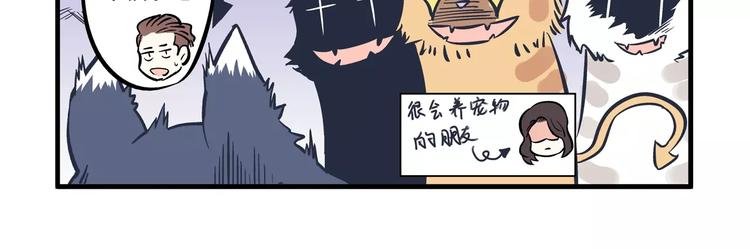 第13话 追踪&游戏