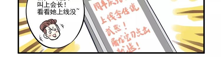 第14话 烂醉&独处