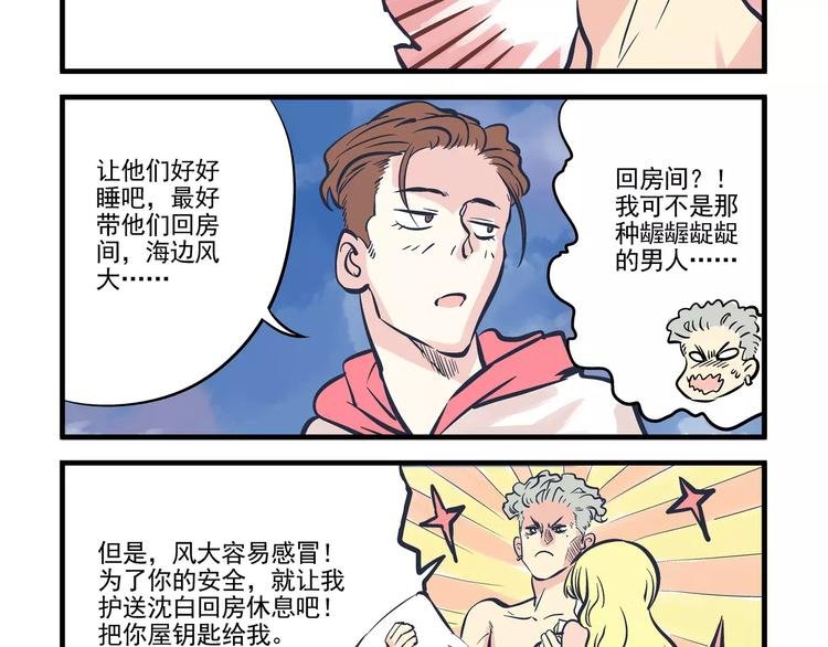 第14话 烂醉&独处