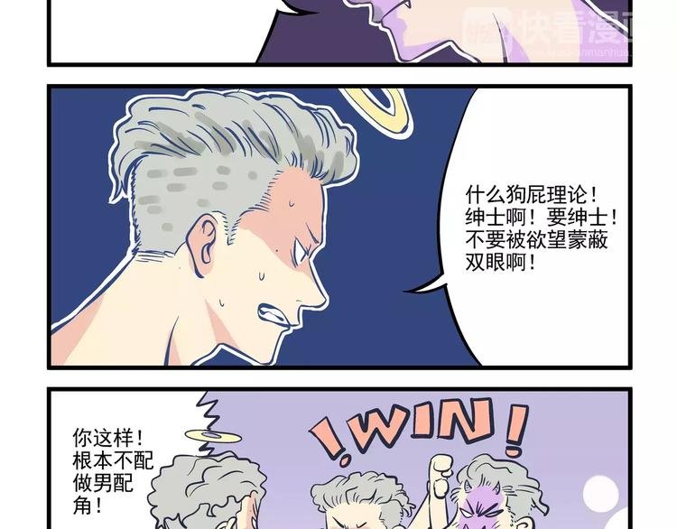 第14话 烂醉&独处