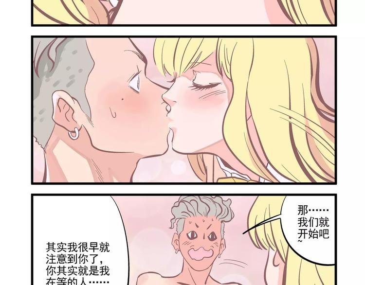 第14话 烂醉&独处